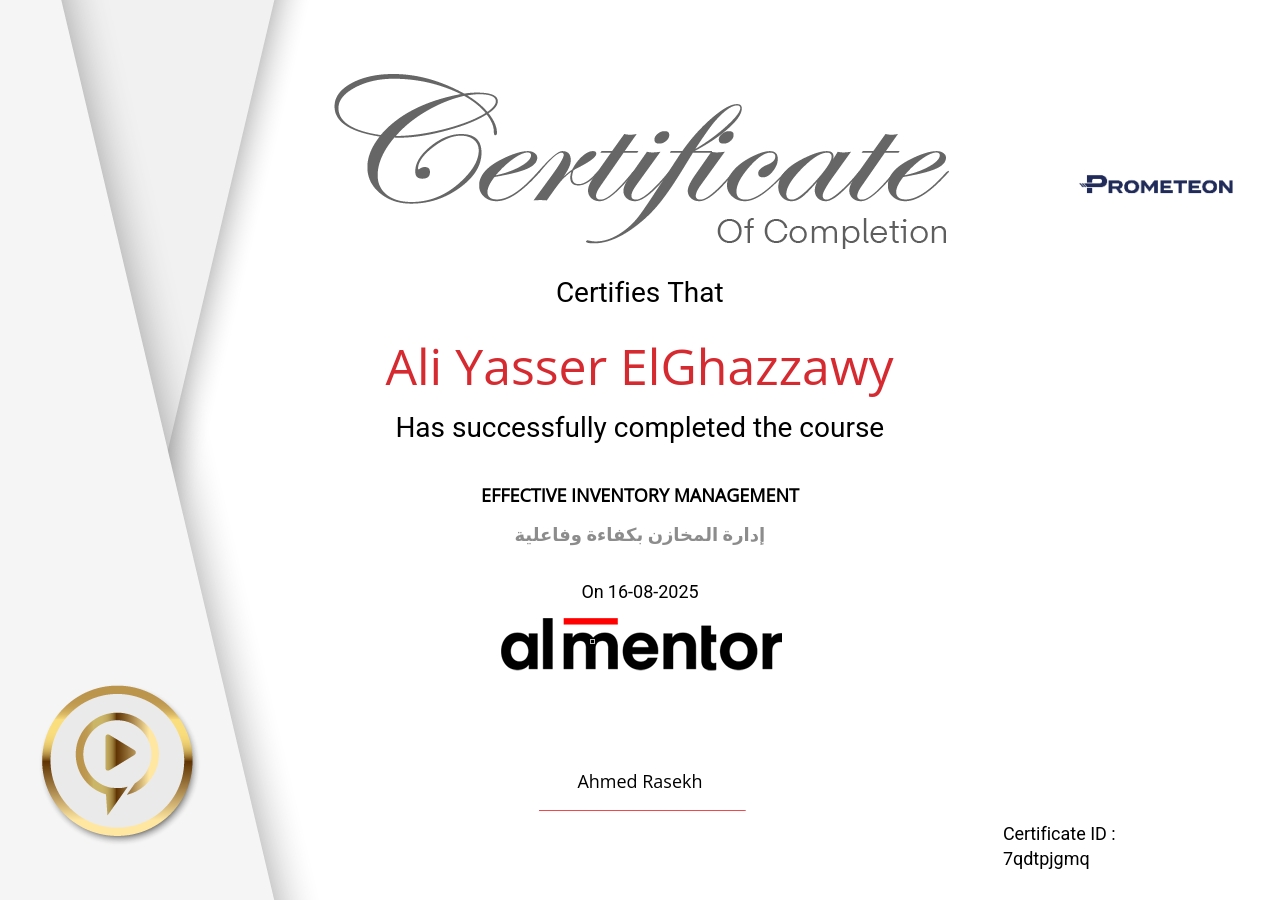 إدارة المخازن بكفاءة وفاعلية