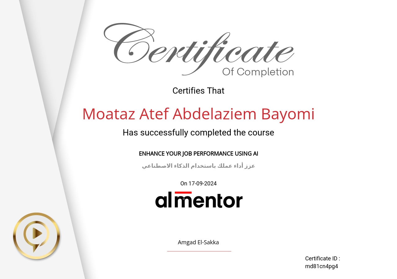 عزز أداء عملك باستخدام الذكاء الاصطناعي