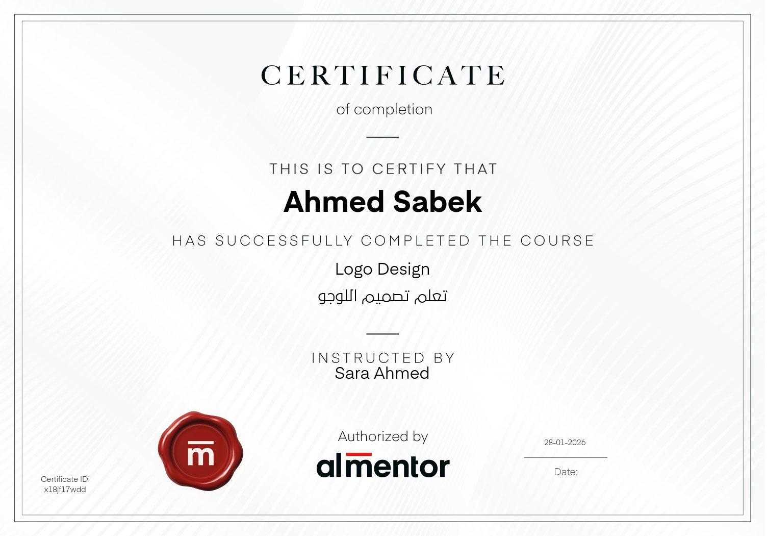 تعلم تصميم اللوجو