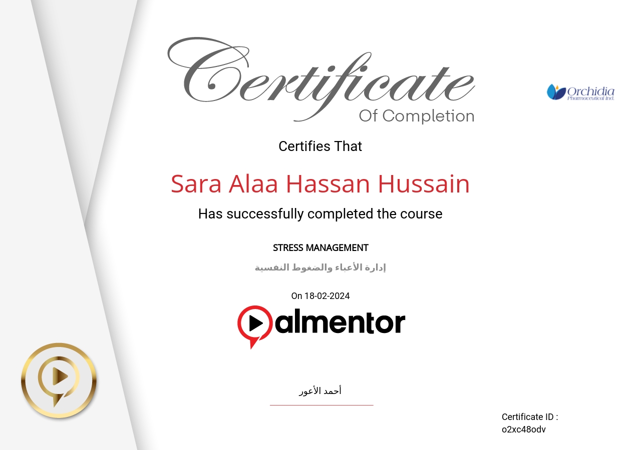إدارة الأعباء والضغوط النفسية