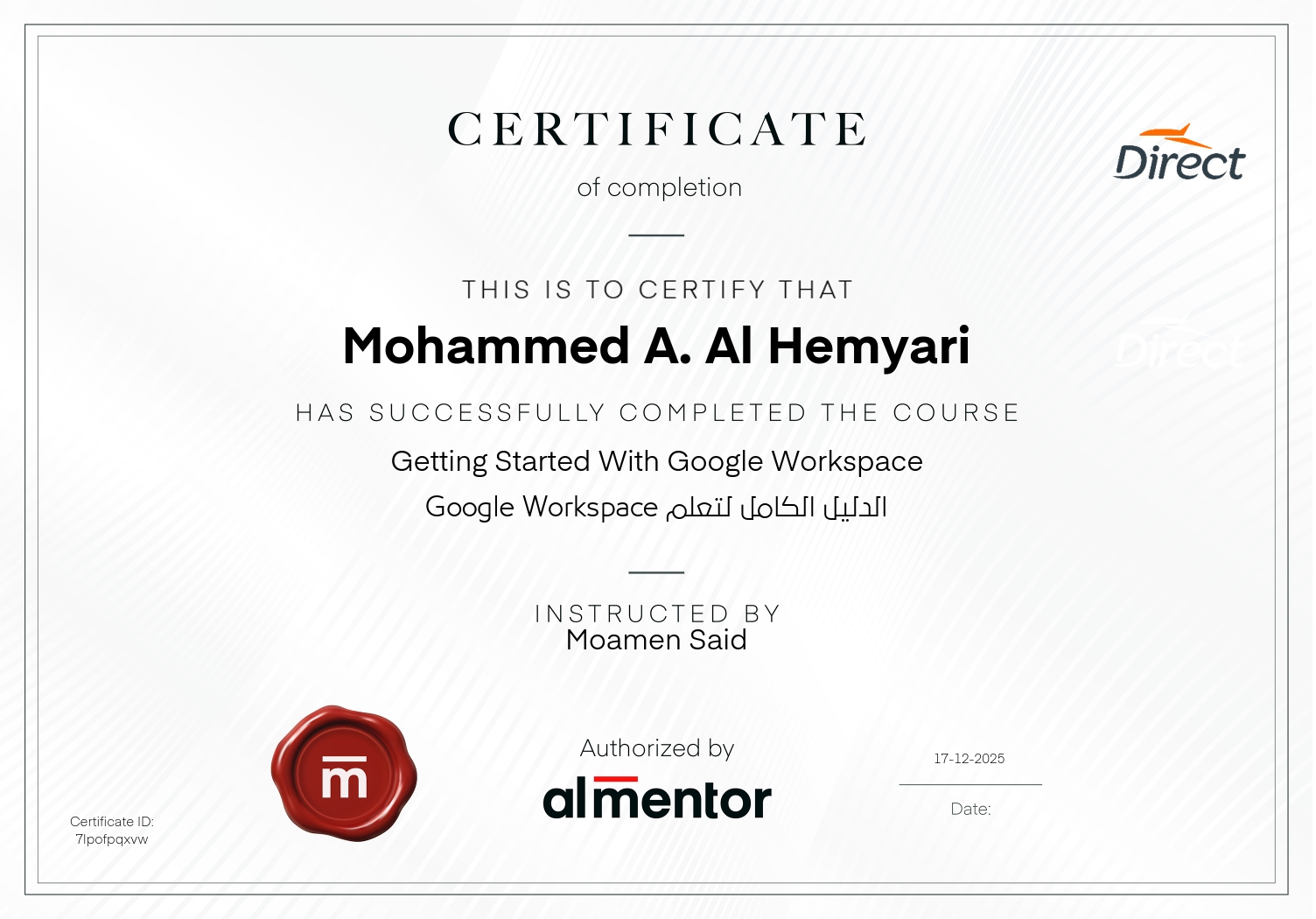 الدليل الكامل لتعلم Google Workspace