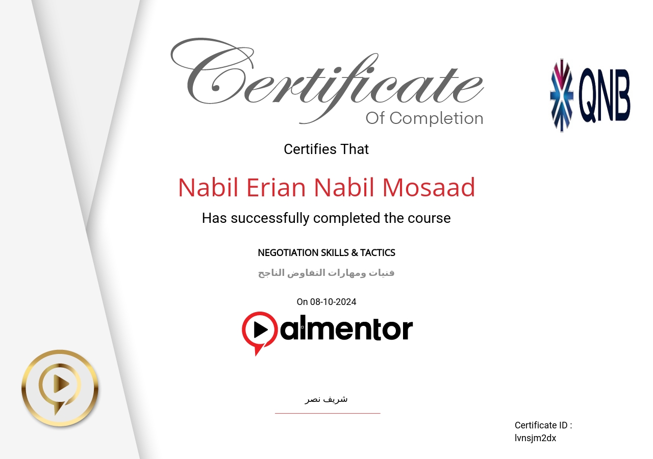 فنيات ومهارات التفاوض الناجح