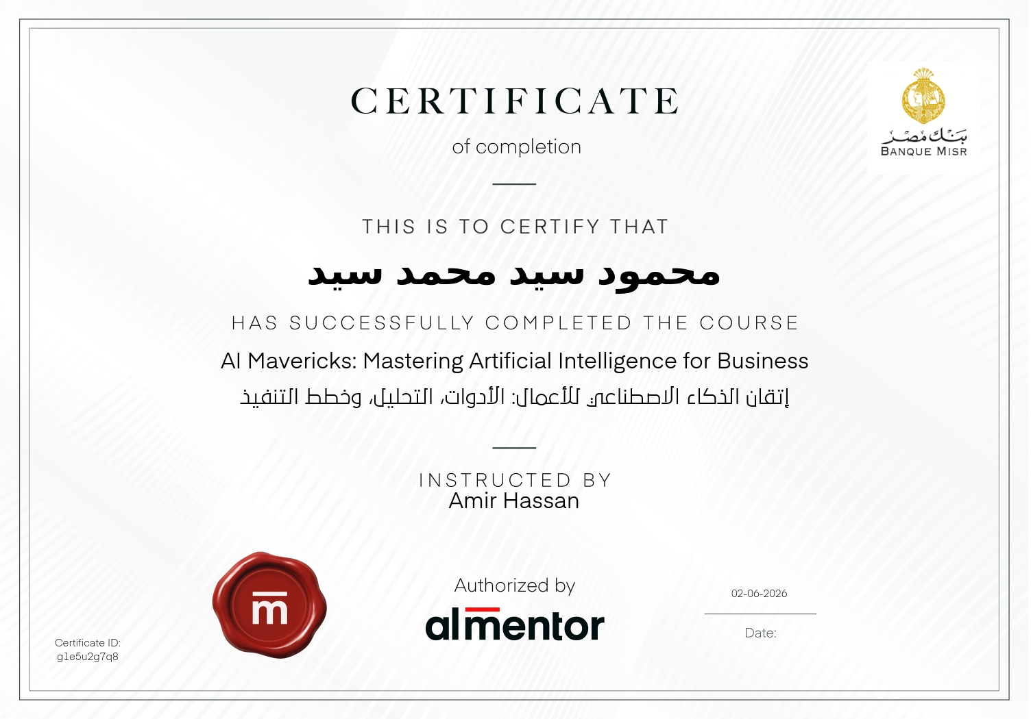 إتقان الذكاء الاصطناعي للأعمال: الأدوات، التحليل، وخطط التنفيذ