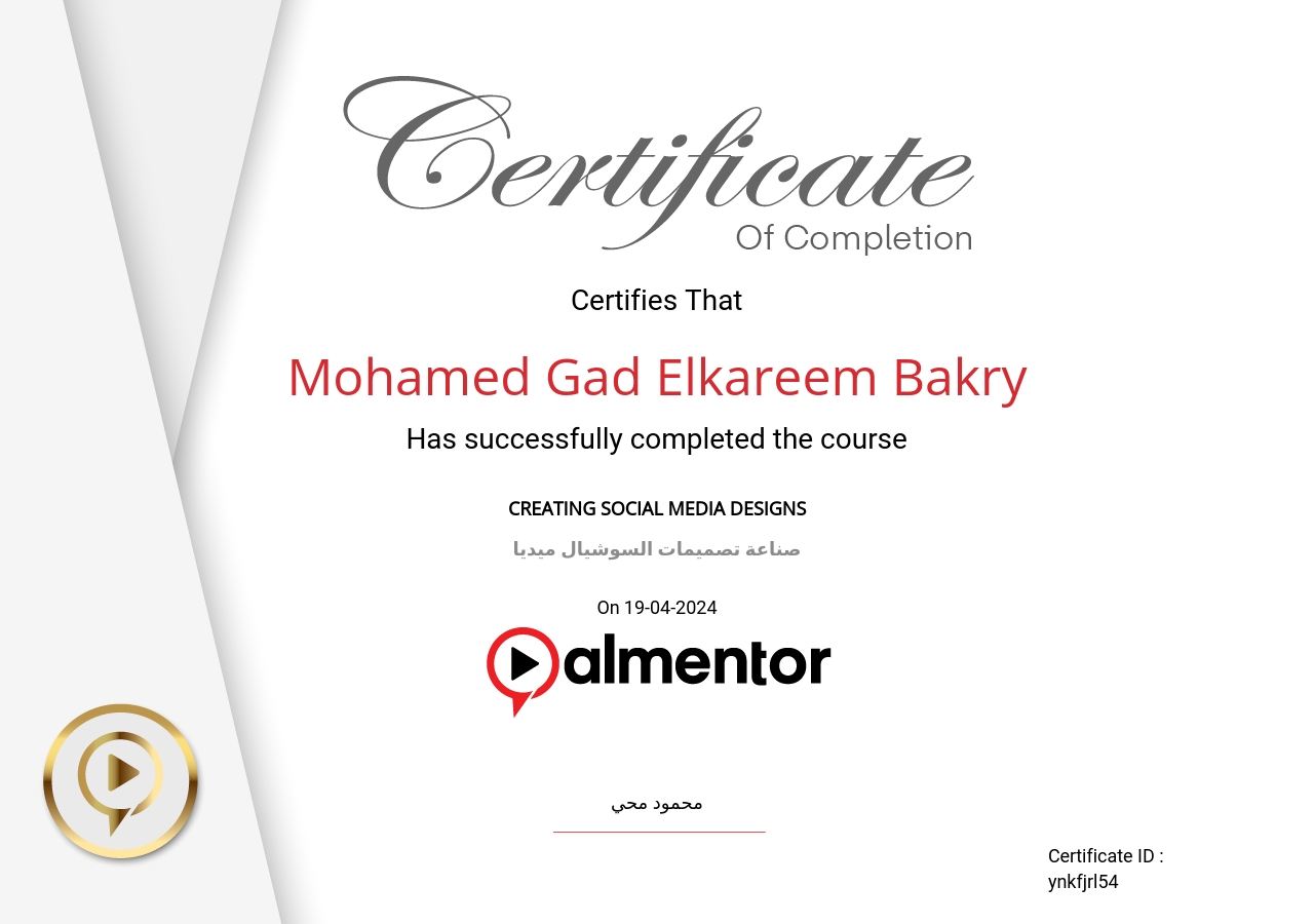 صناعة تصميمات السوشيال ميديا