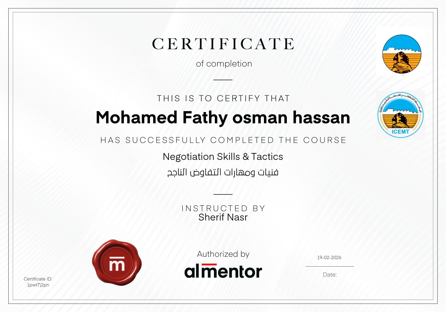 فنيات ومهارات التفاوض الناجح