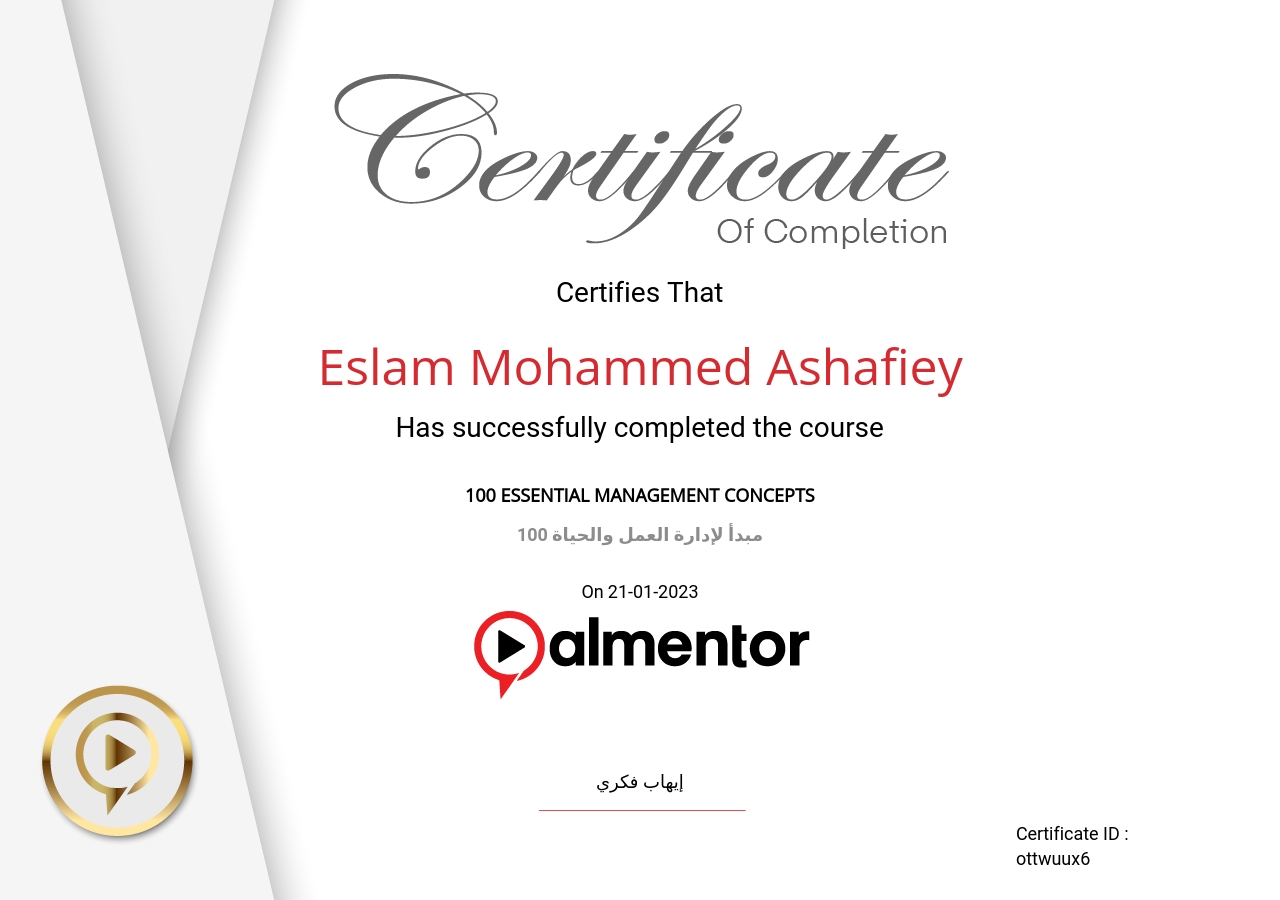 100 مبدأ لإدارة العمل والحياة