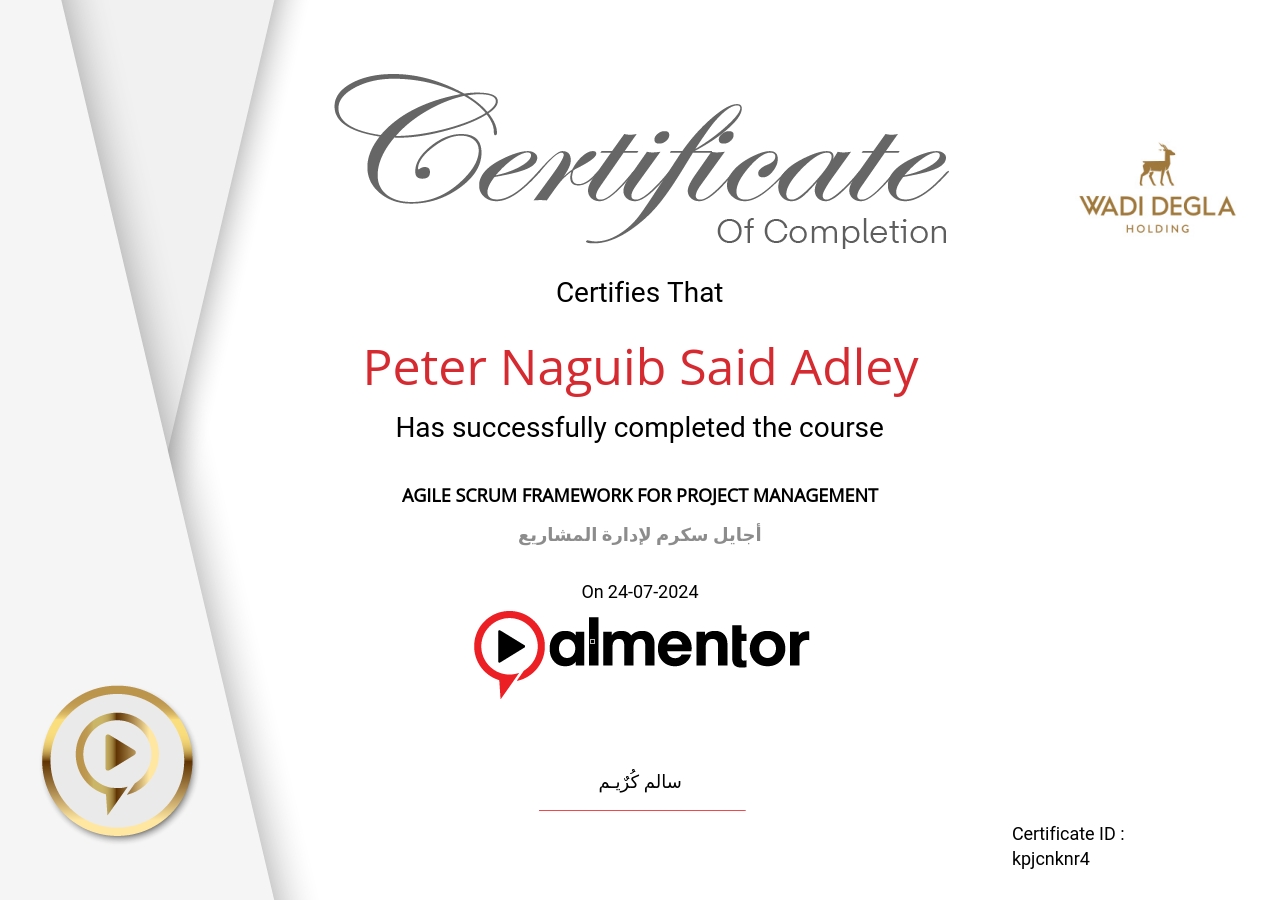 أجايل سكرم لإدارة المشاريع