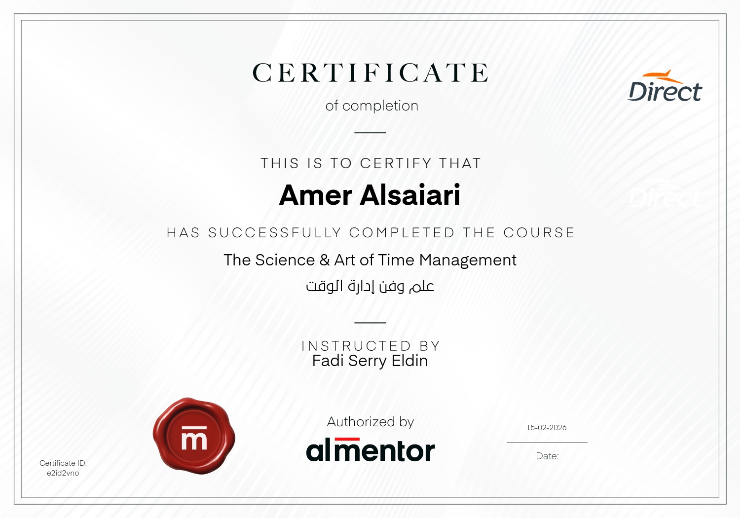 علم وفن إدارة الوقت