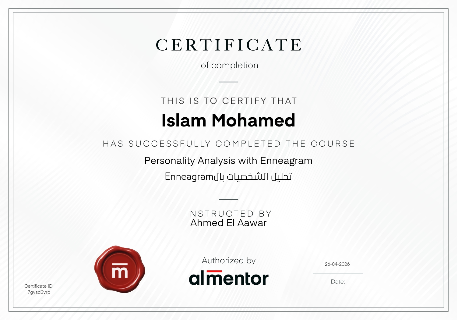 تحليل الشخصيات بالEnneagram