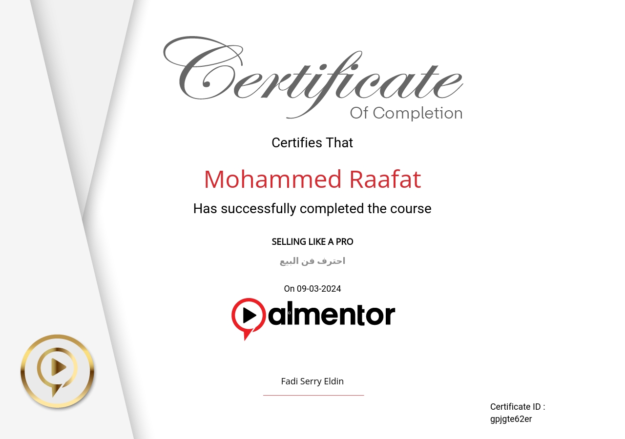 احترف فن البيع