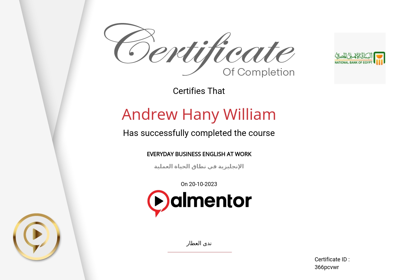 تعلم اللغة الإنجليزية للأعمال Business English