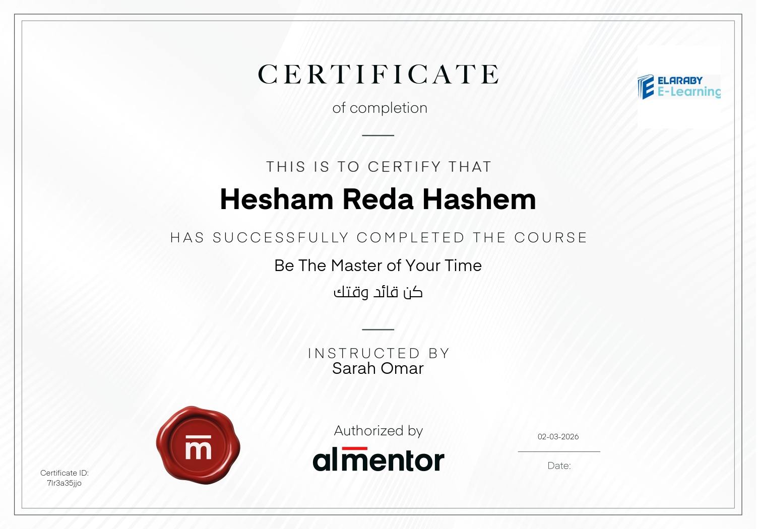 كن قائد وقتك