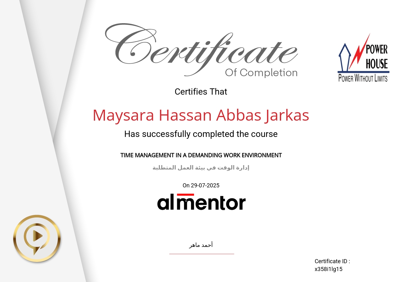 إدارة الوقت في بيئة العمل المتطلبة