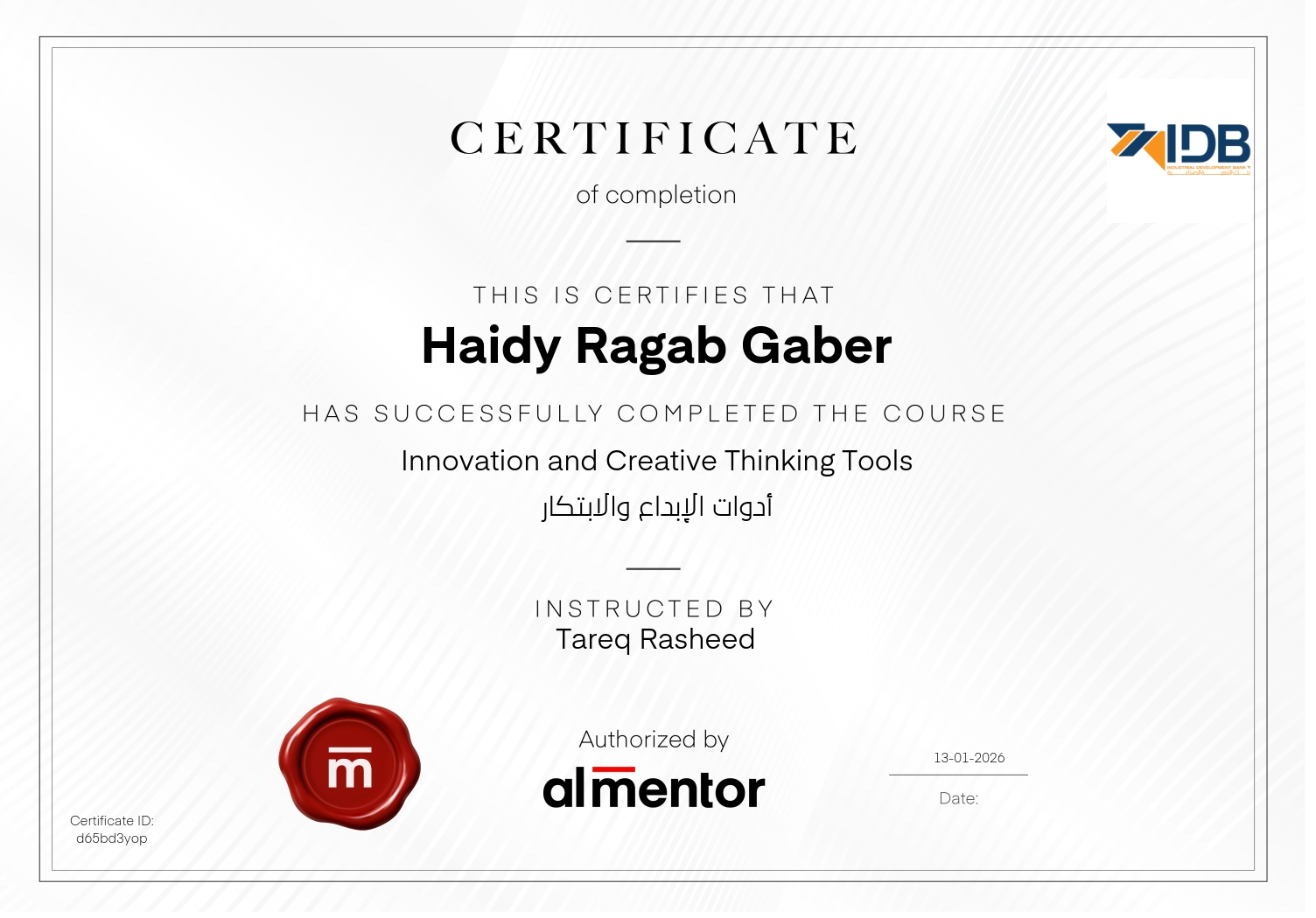 أدوات الإبداع والابتكار