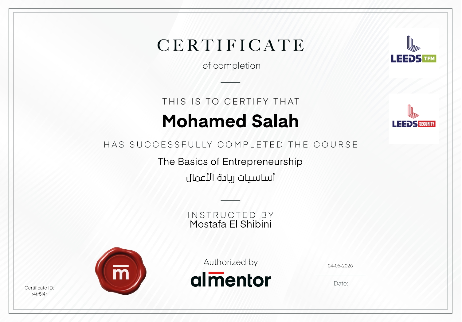 أساسيات ريادة الأعمال