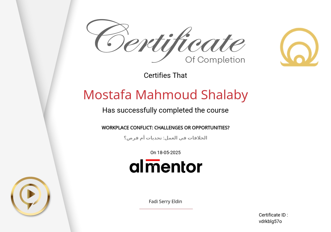 الخلافات في العمل: تحديات أم فرص؟