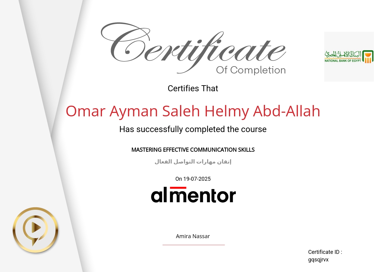 إتقان مهارات التواصل الفعال