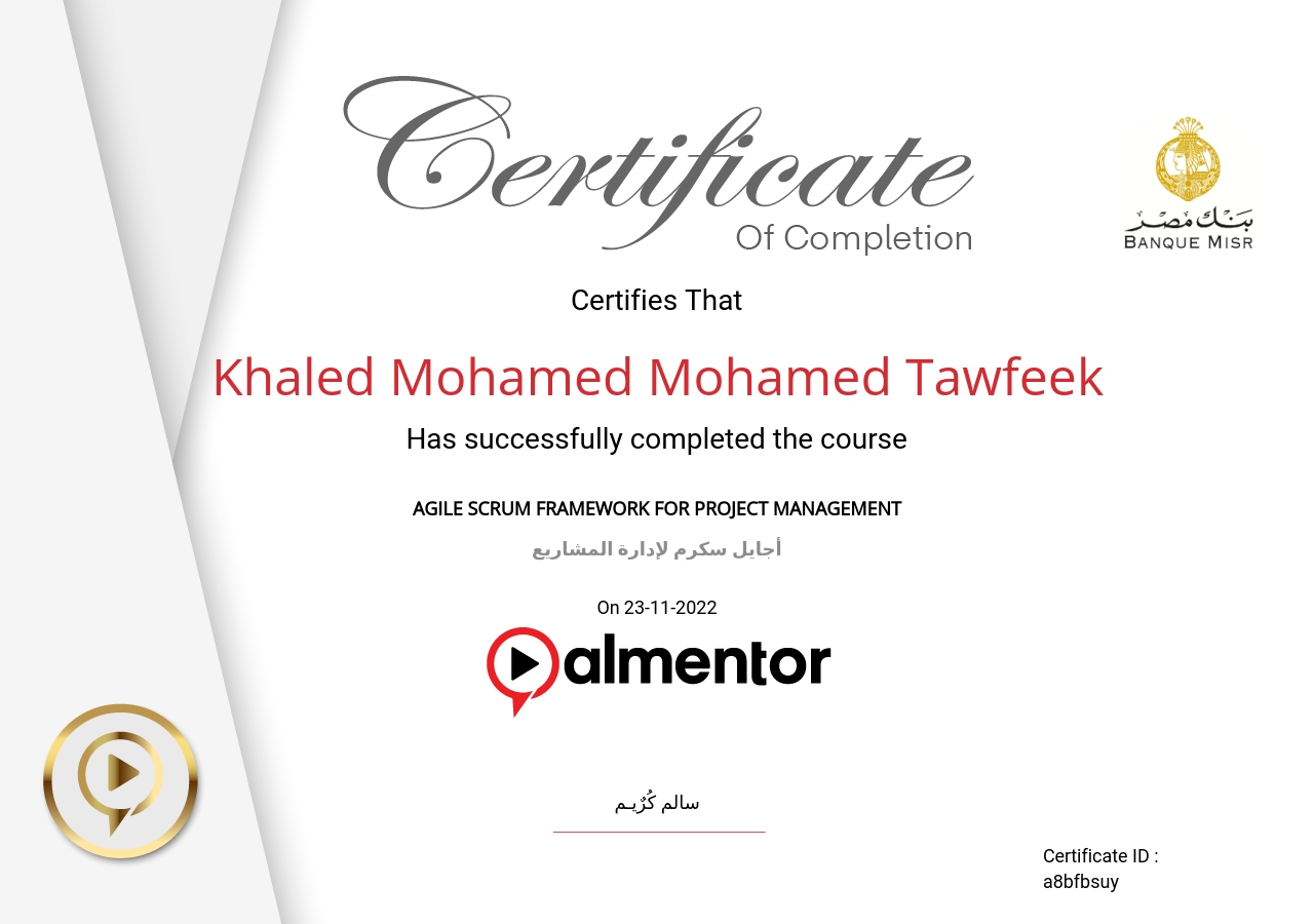 أجايل سكرم لإدارة المشاريع