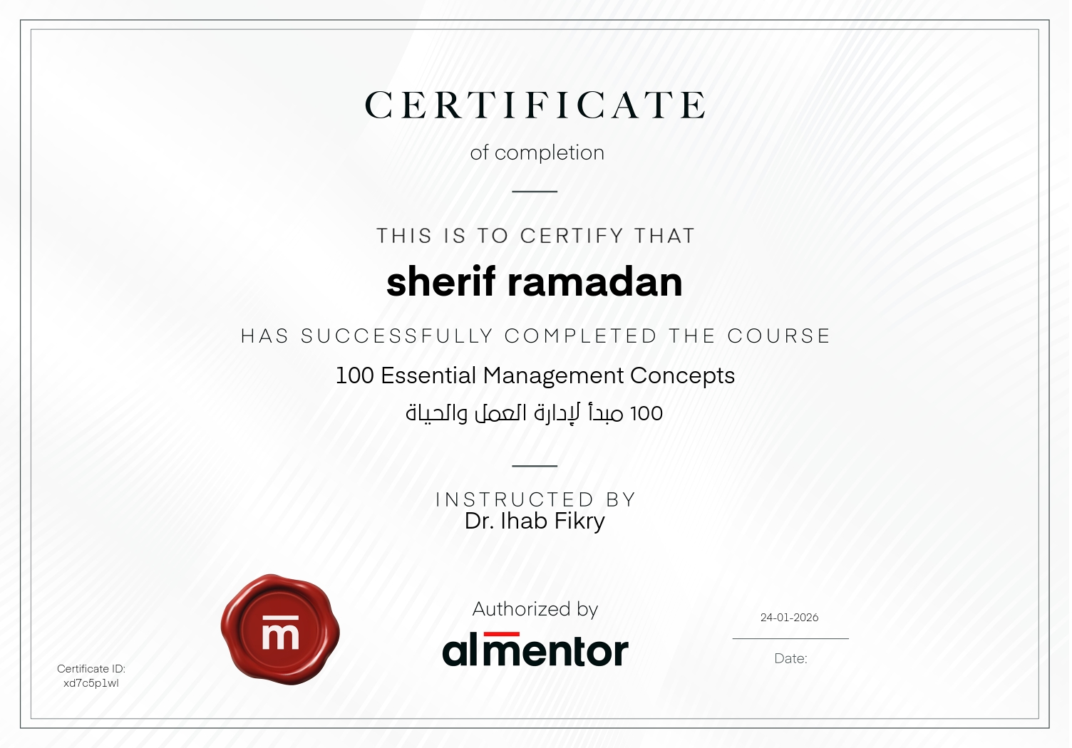 100 مبدأ لإدارة العمل والحياة