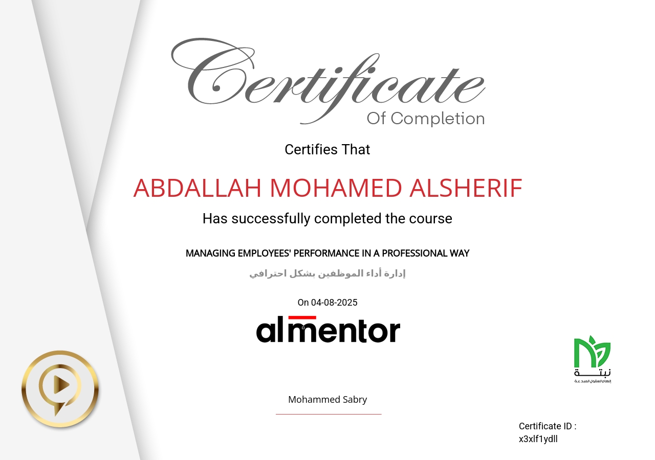 إدارة أداء الموظفين بشكل احترافي