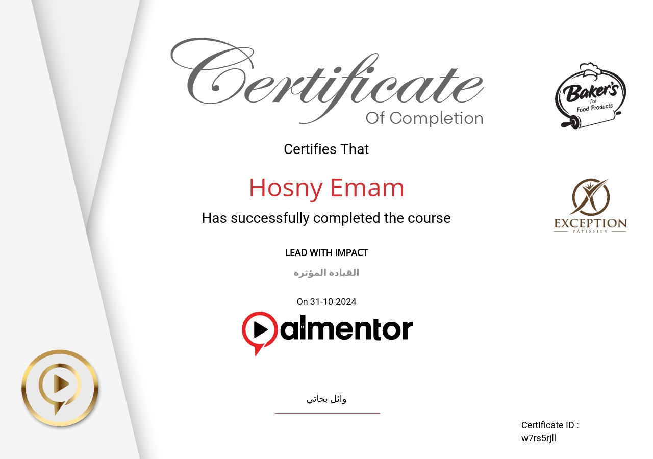 القيادة المؤثرة