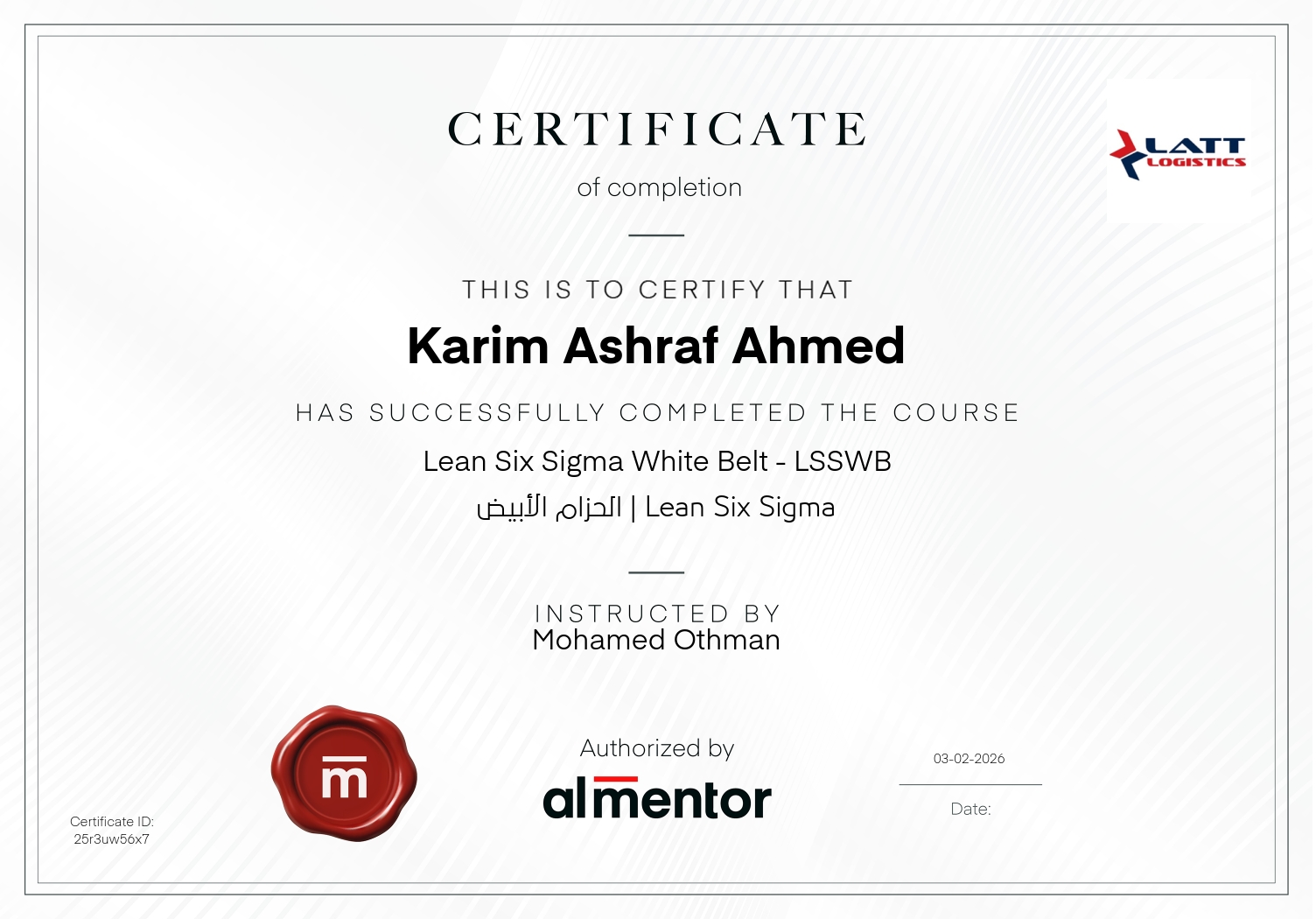 Lean Six Sigma | الحزام الأبيض