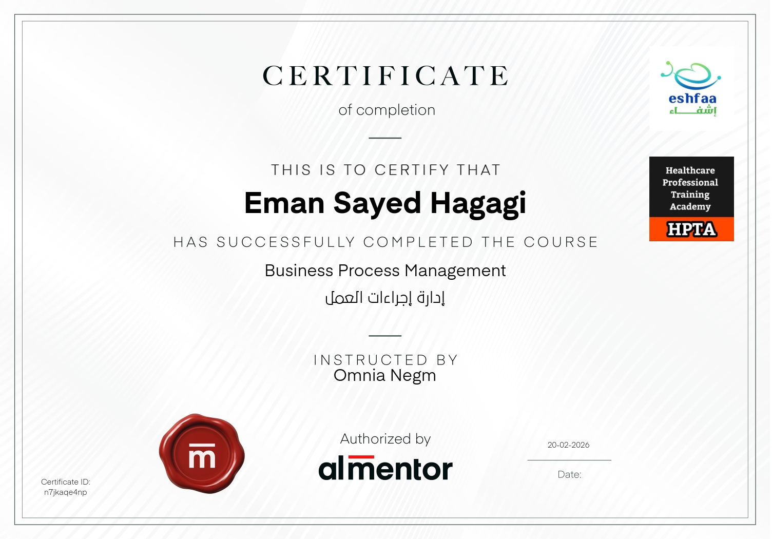 إدارة إجراءات العمل