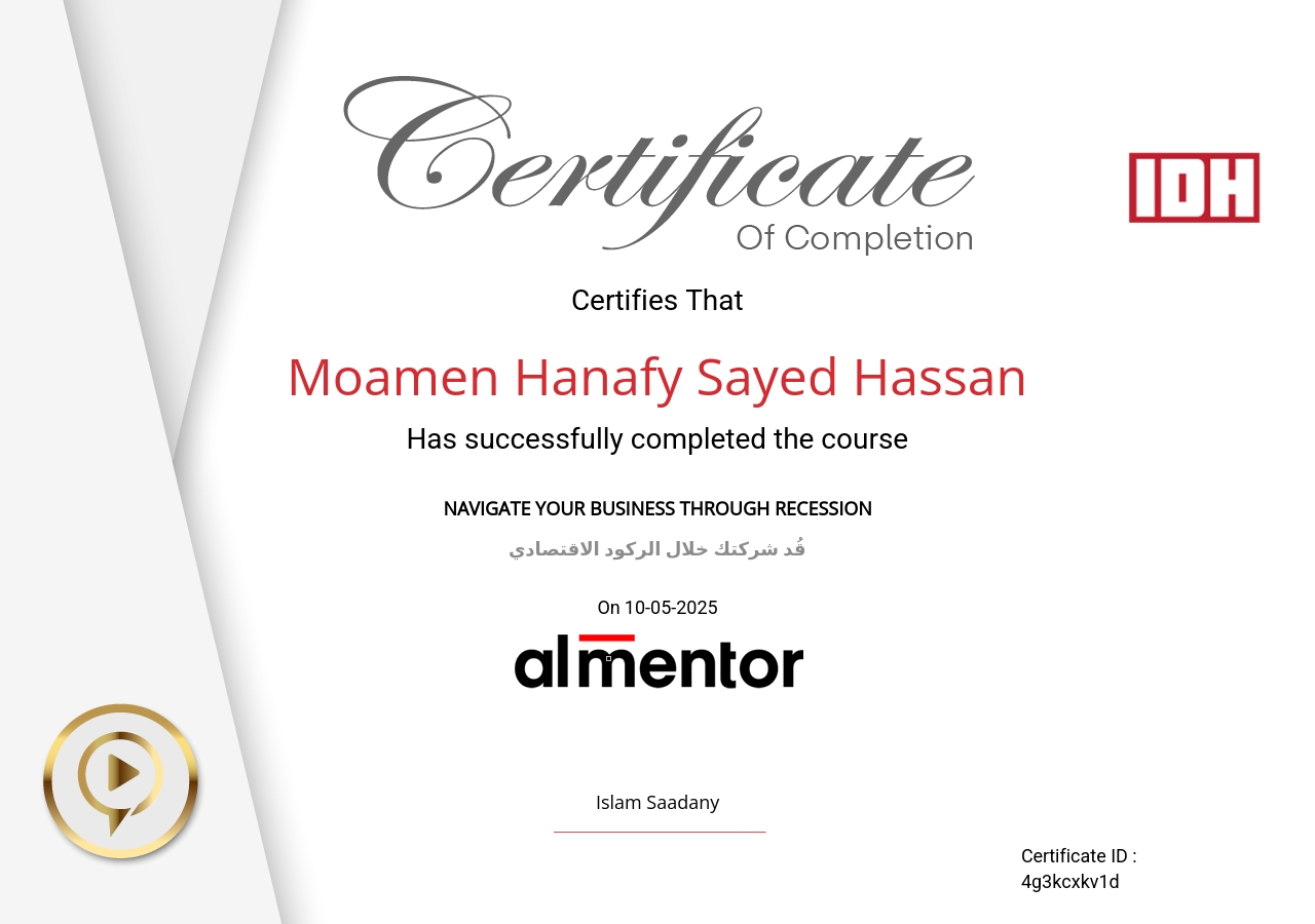 قُد شركتك خلال الركود الاقتصادي