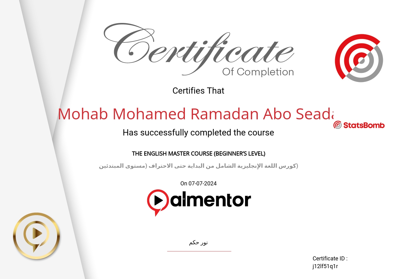 تعلم مهارات اللغة الإنجليزية للمبتدئين 