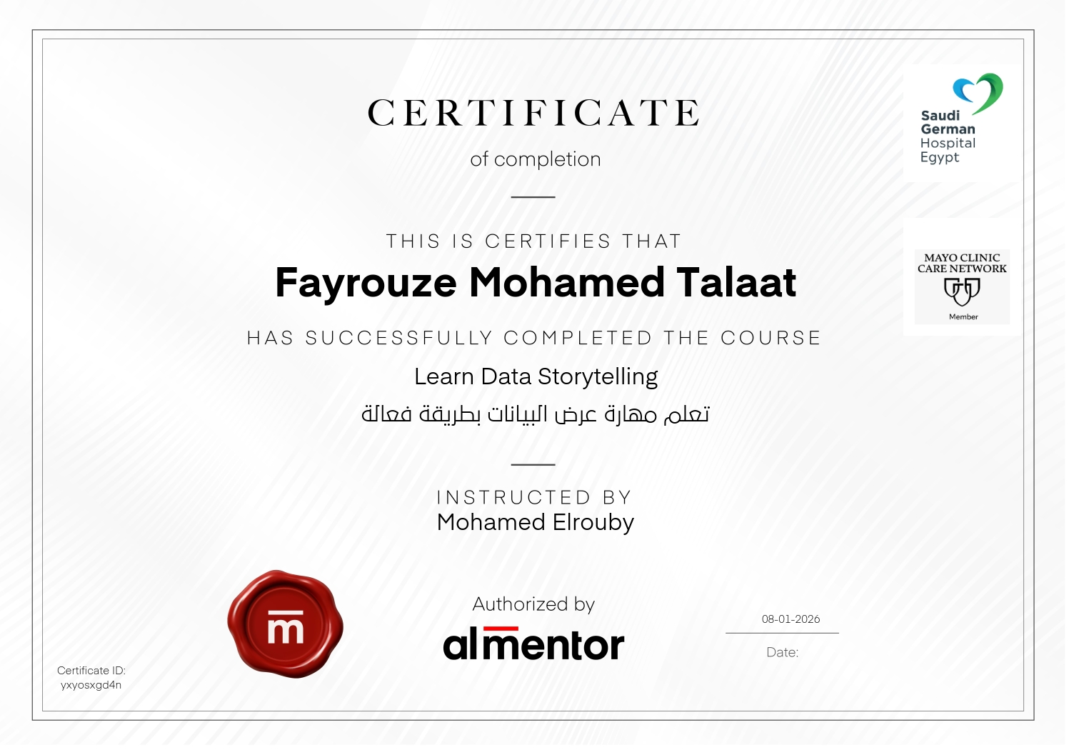 تعلم مهارة عرض البيانات بطريقة فعالة