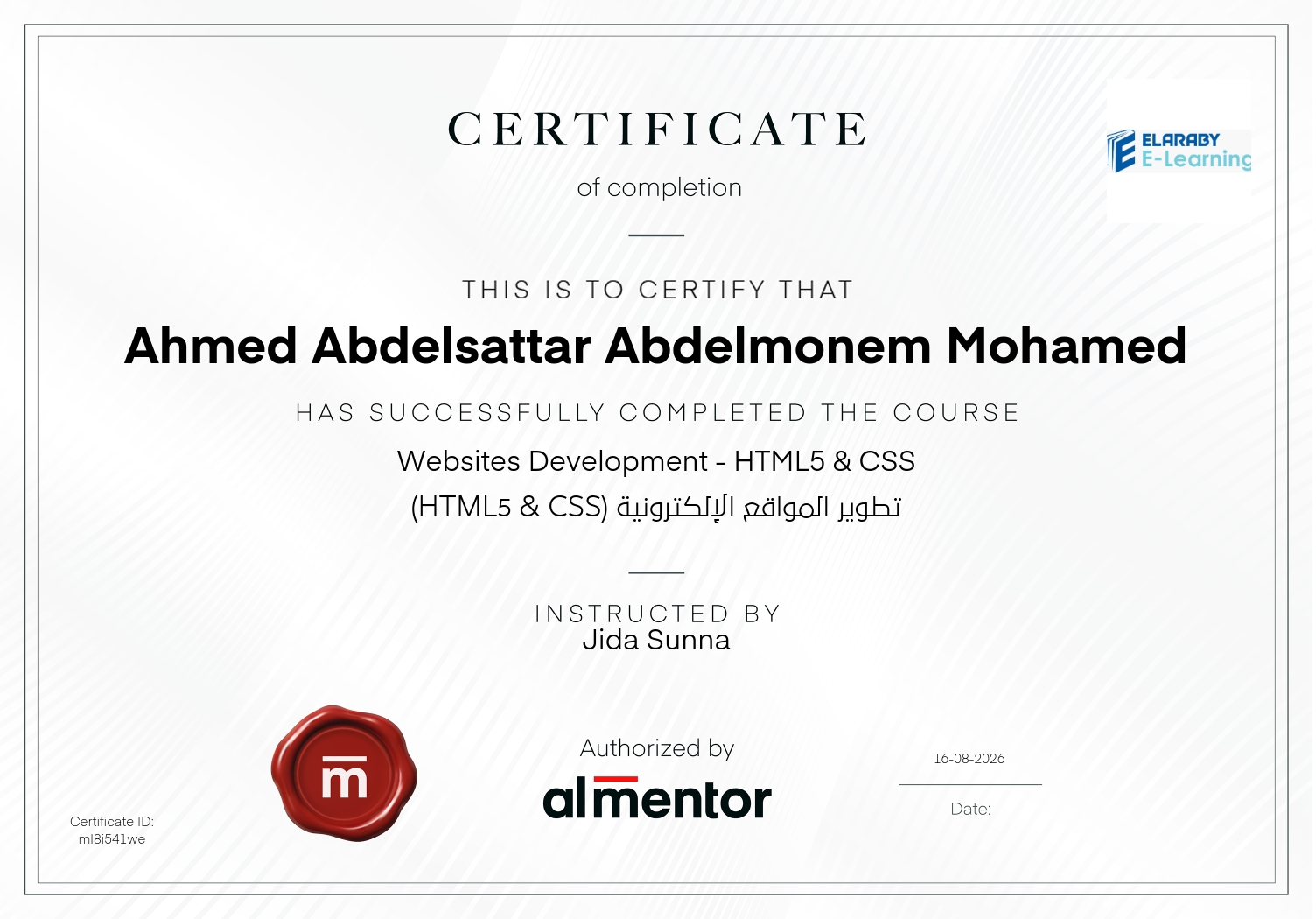 تطوير المواقع الإلكترونية (HTML5 & CSS)