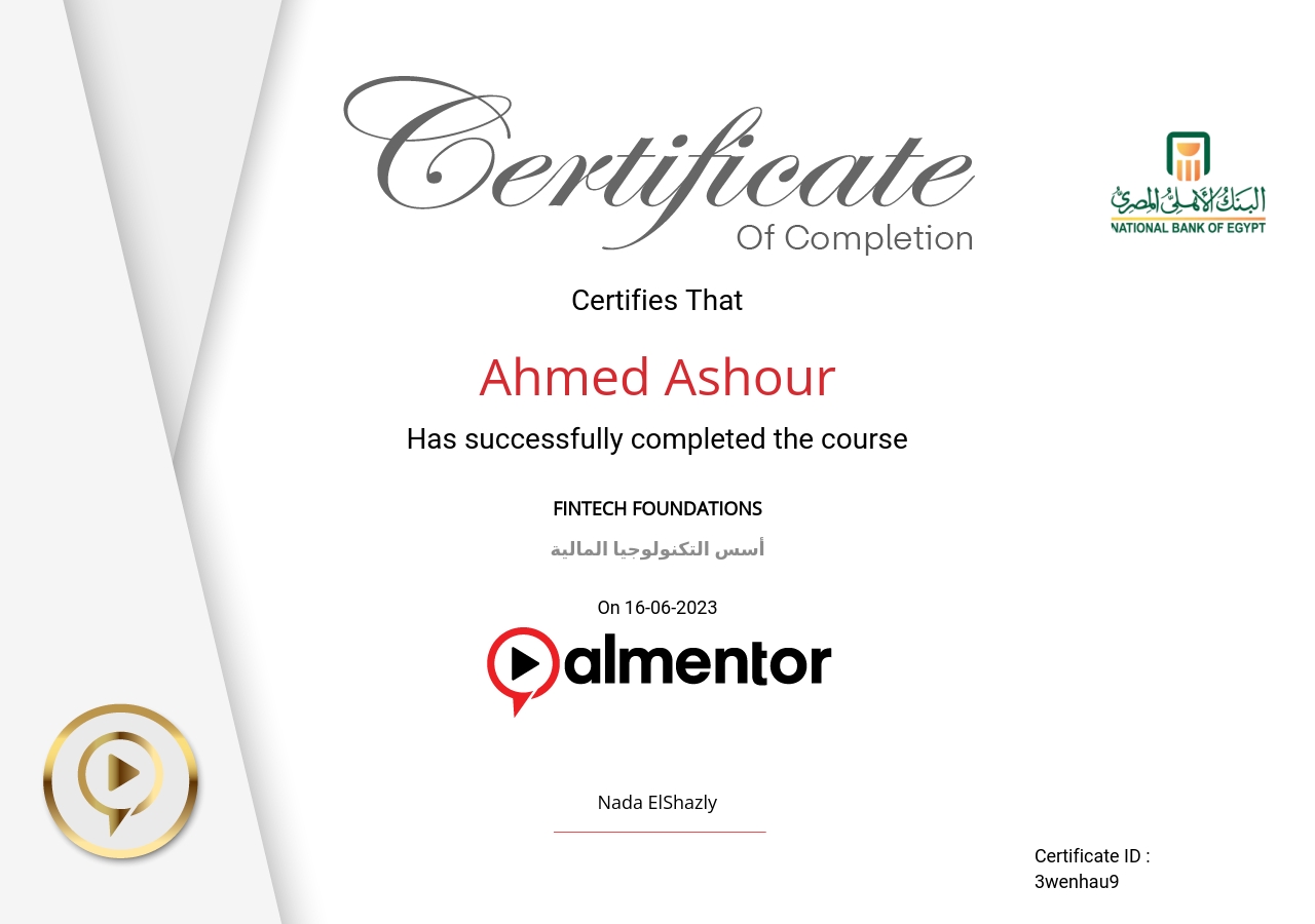 أسس التكنولوجيا المالية