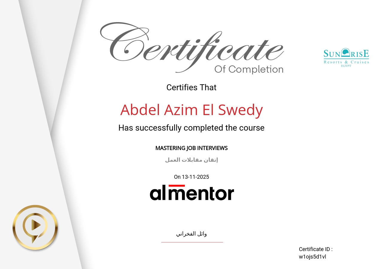 إتقان مقابلات العمل