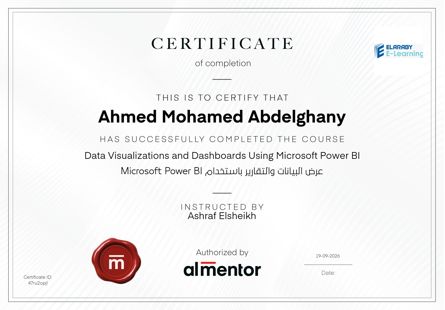 عرض البيانات والتقارير باستخدام Microsoft Power BI