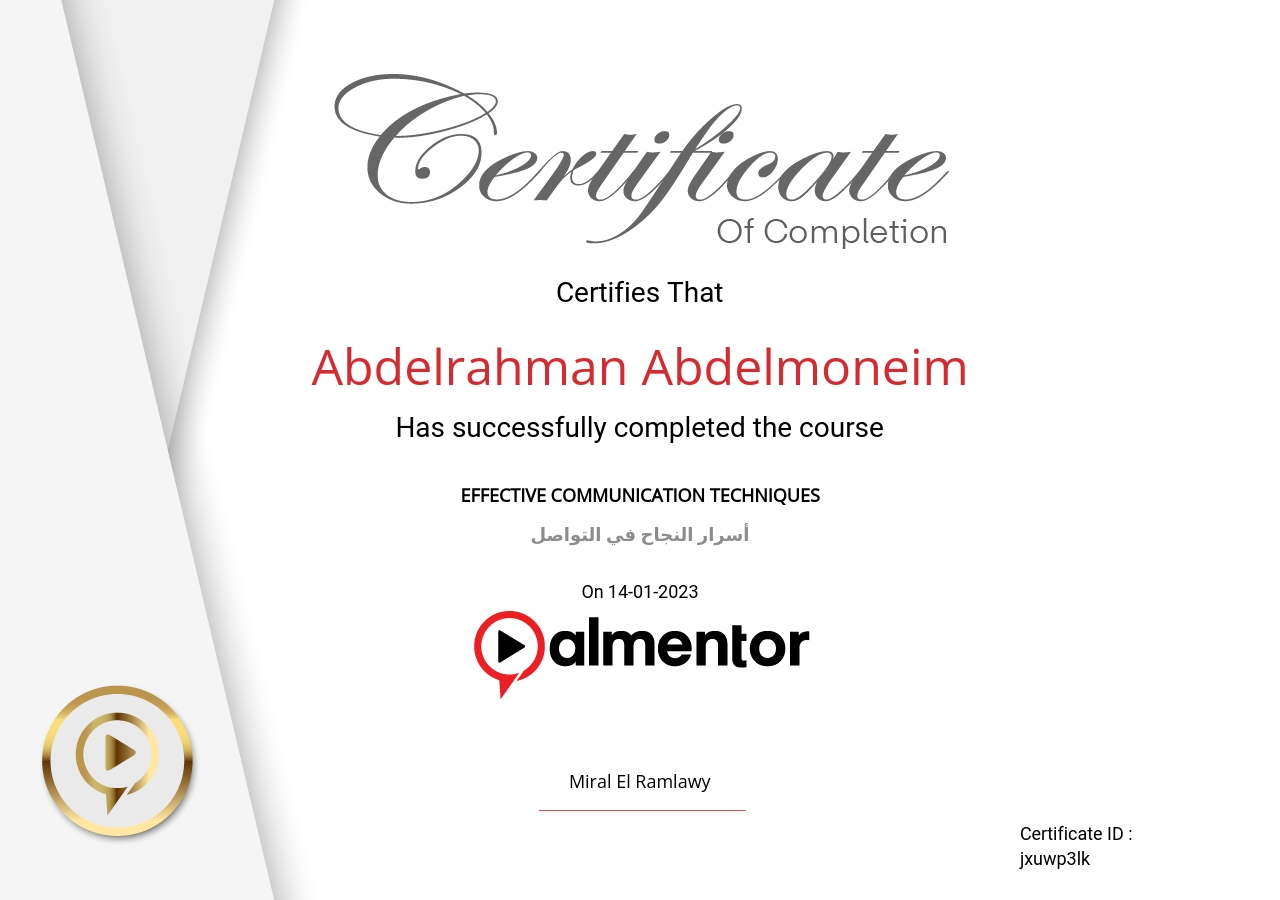 أسرار النجاح في التواصل