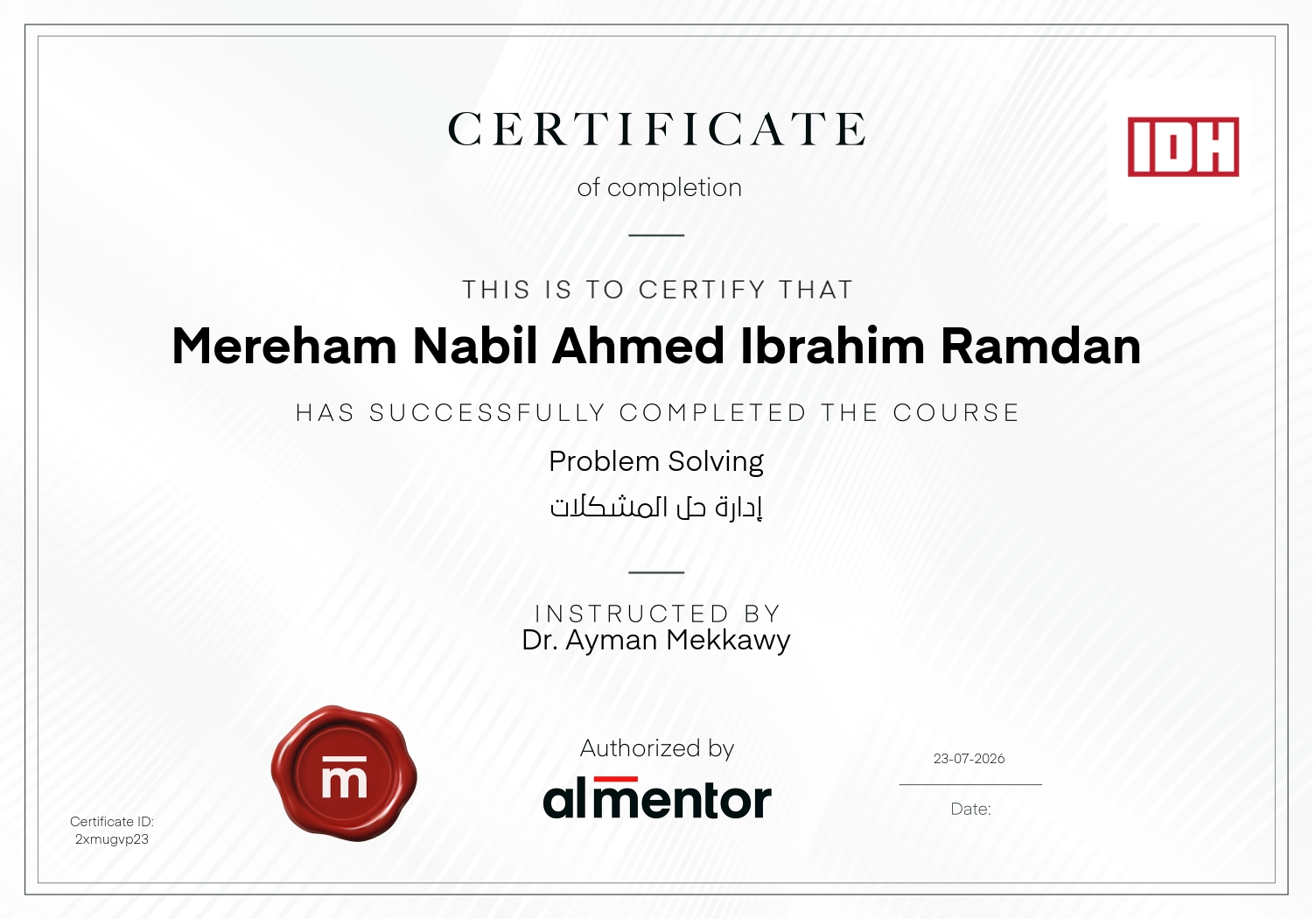 إدارة حل المشكلات