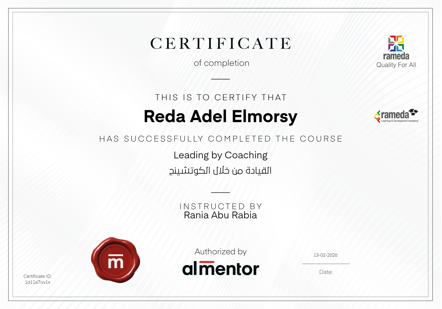 القيادة من خلال الكوتشينج