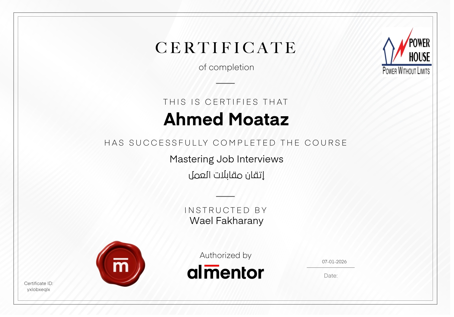 إتقان مقابلات العمل