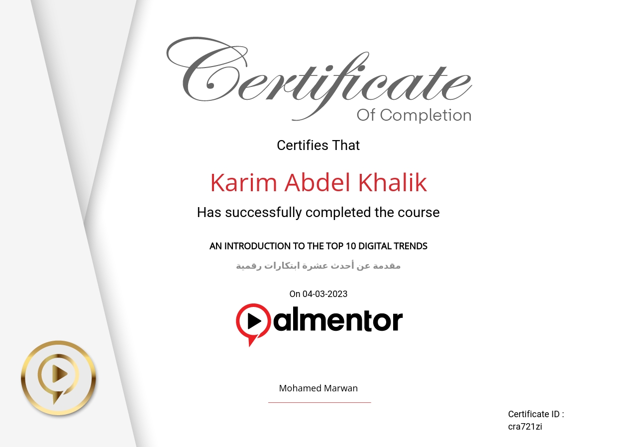 مقدمة عن أحدث عشرة ابتكارات رقمية