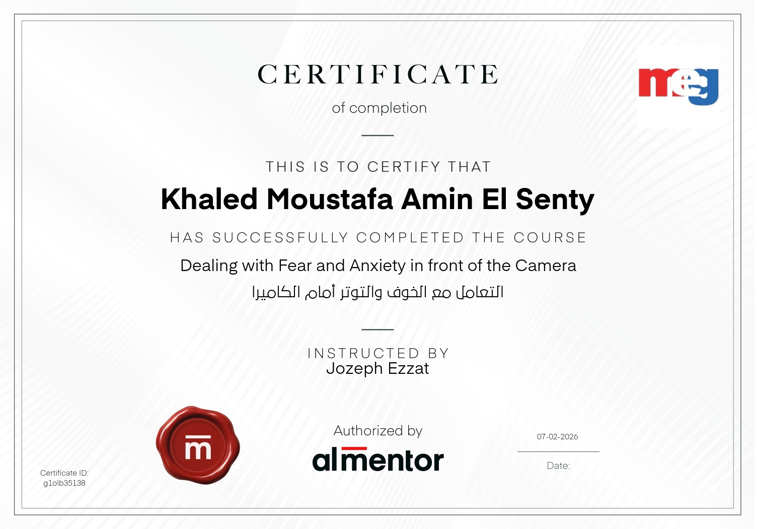 التعامل مع الخوف والتوتر أمام الكاميرا 