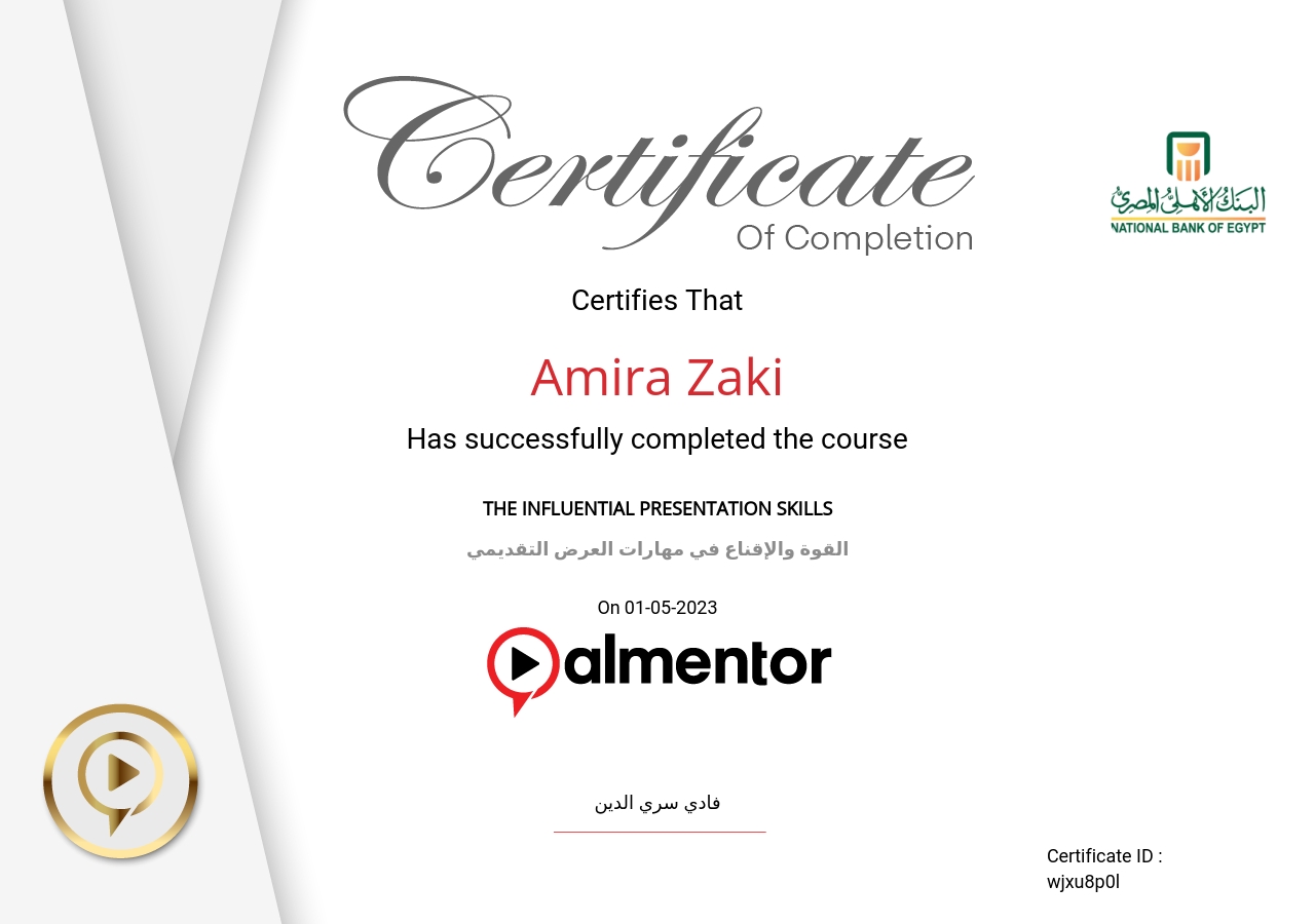 القوة والإقناع في مهارات العرض التقديمي