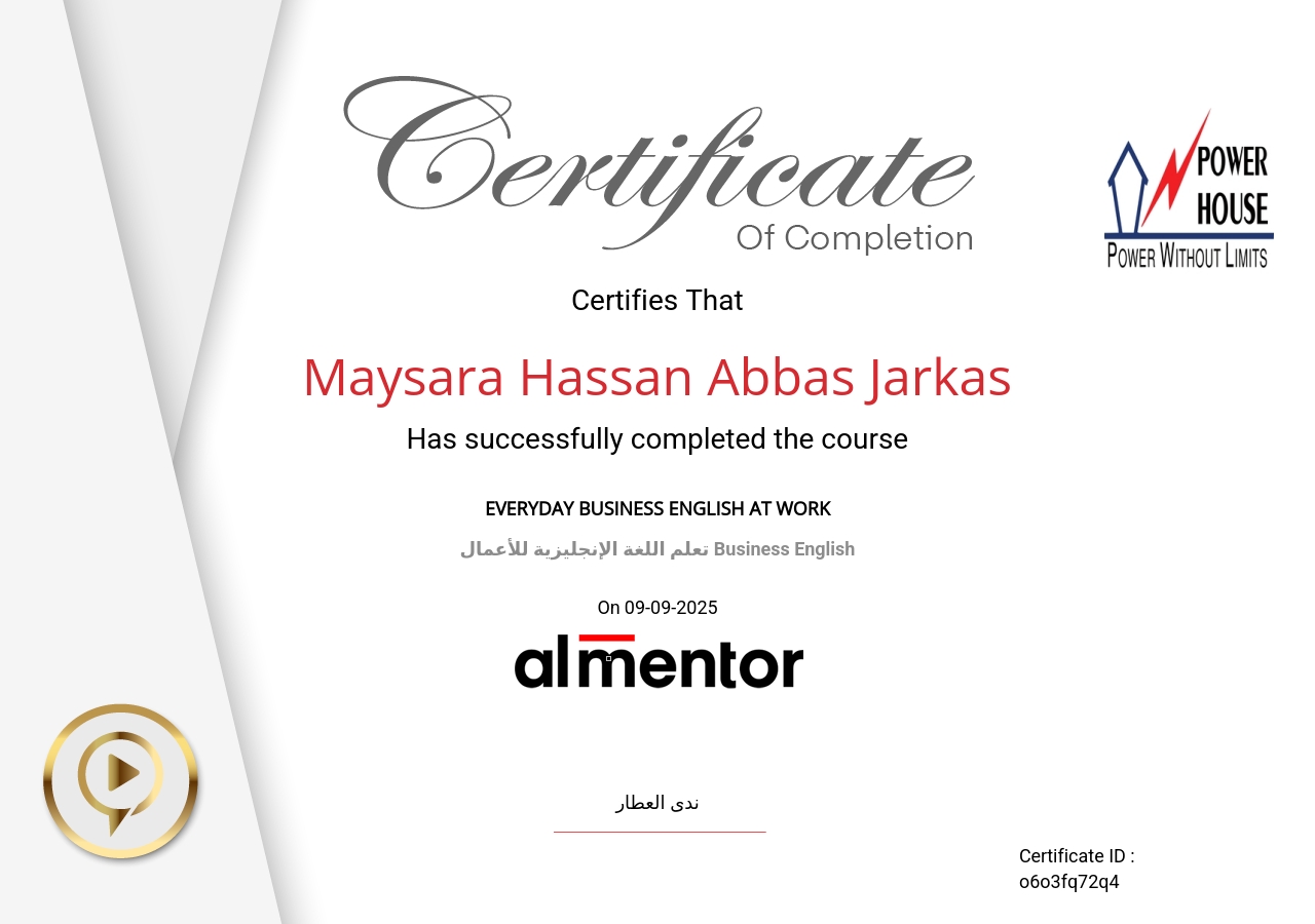 تعلم اللغة الإنجليزية للأعمال Business English