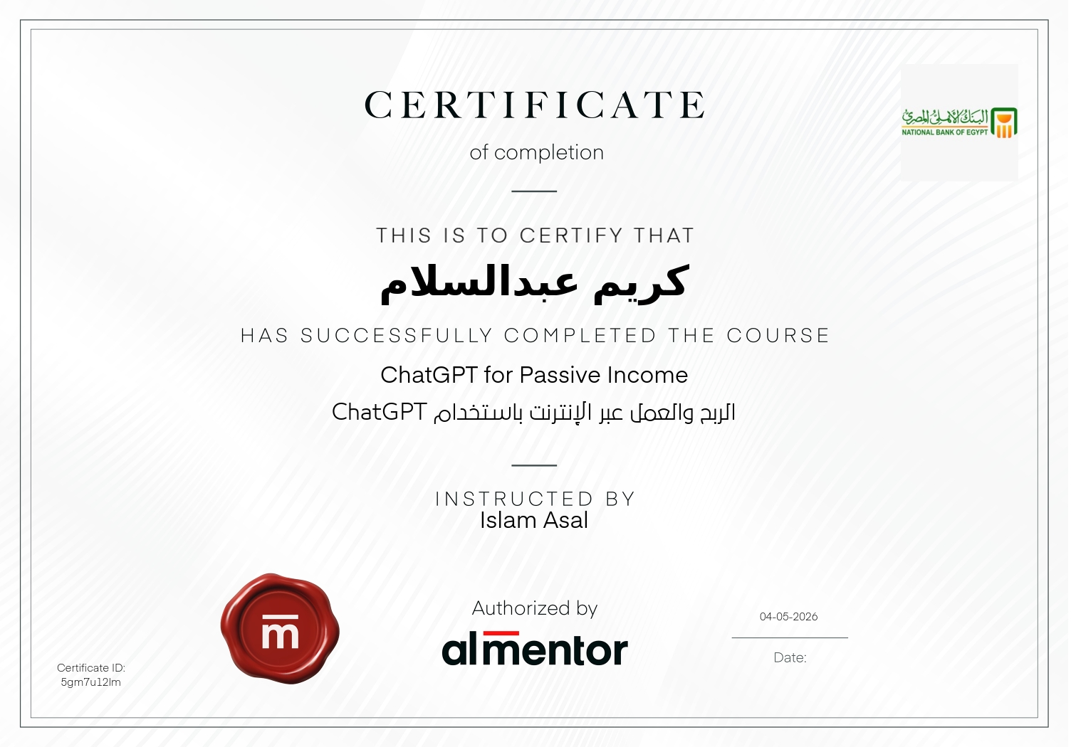 الربح والعمل عبر الإنترنت باستخدام ChatGPT 