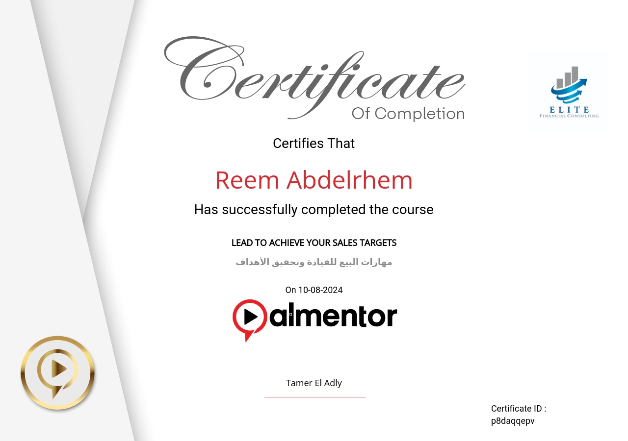 مهارات البيع للقيادة وتحقيق الأهداف