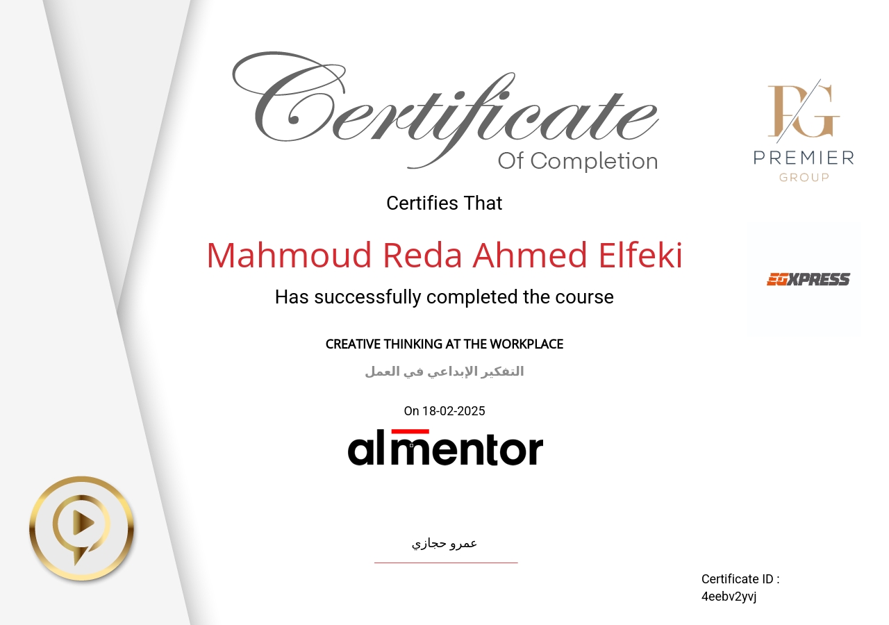 التفكير الإبداعي في العمل