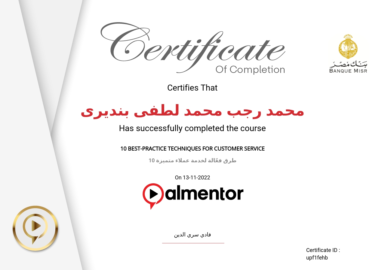 10 طرق فعّالة لخدمة عملاء متميزة