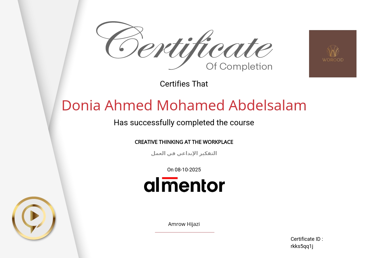 التفكير الإبداعي في العمل