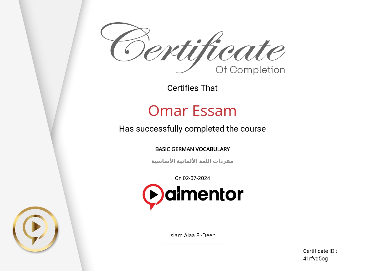 مفردات اللغة الألمانية الأساسية