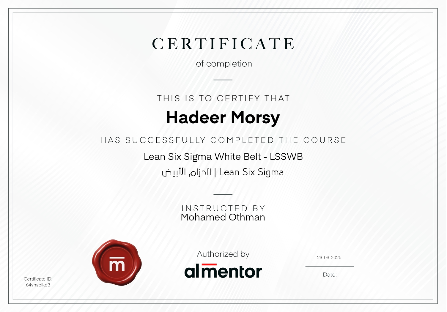 Lean Six Sigma | الحزام الأبيض