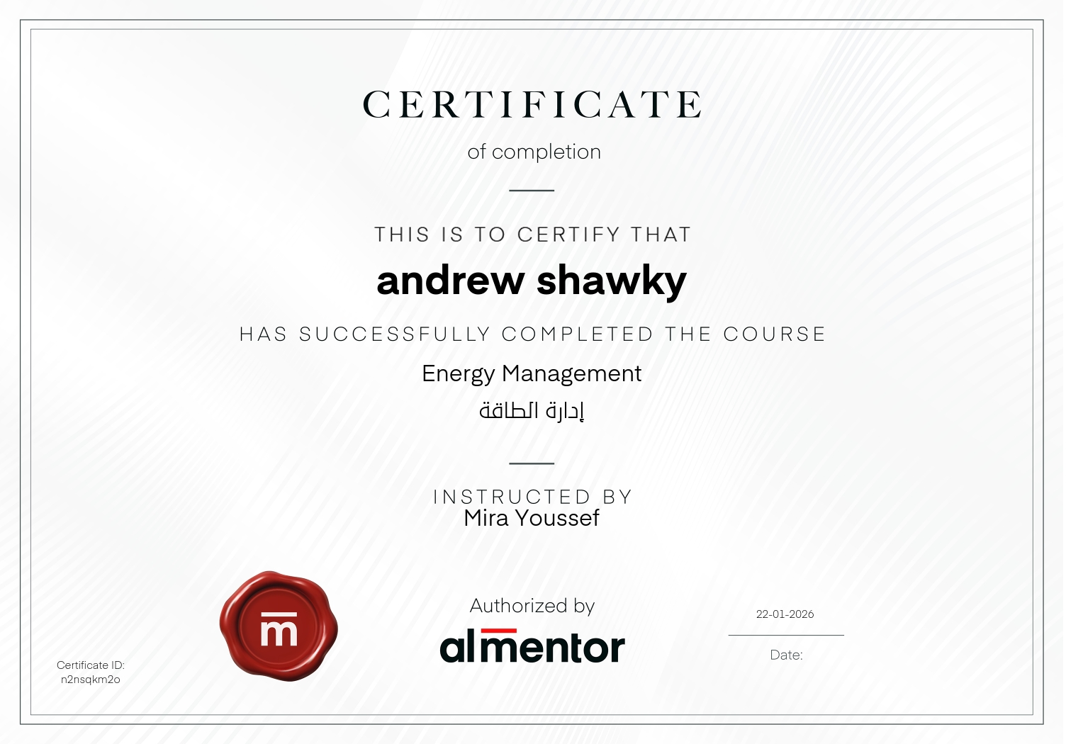 إدارة الطاقة